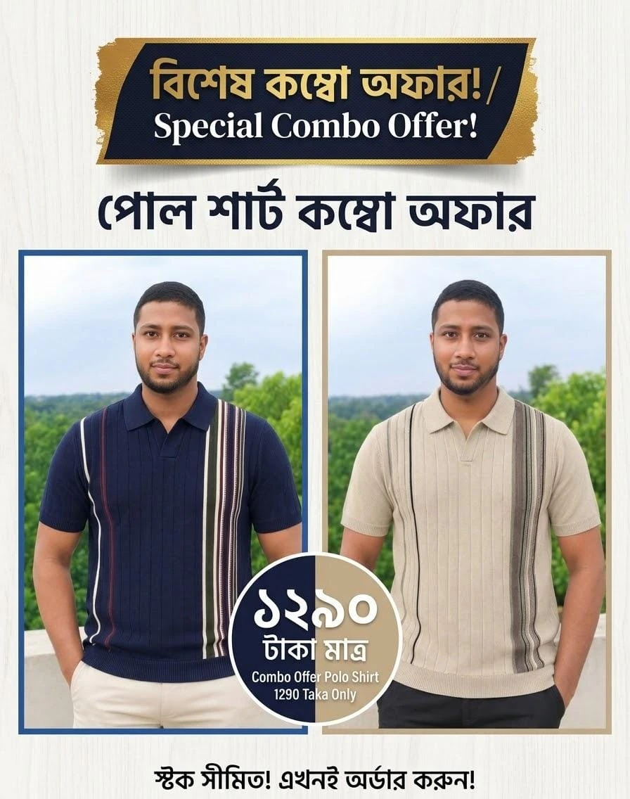 old money polo shirt combo offer